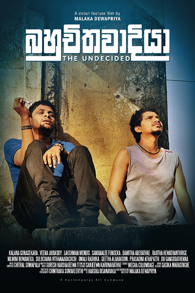 Poster of movie Bahuchithawadiya [Sinhala]