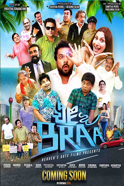 Poster of movie Elada Braa