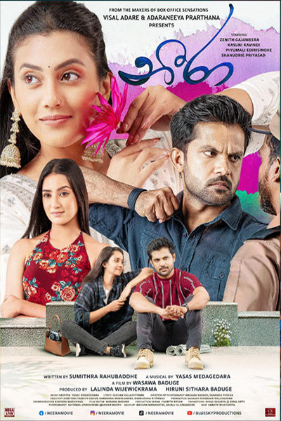 Poster of movie Neera