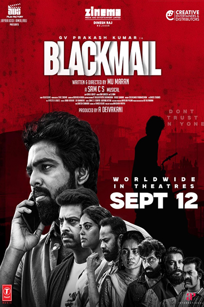 Poster of movie BlackMail [Tamil]