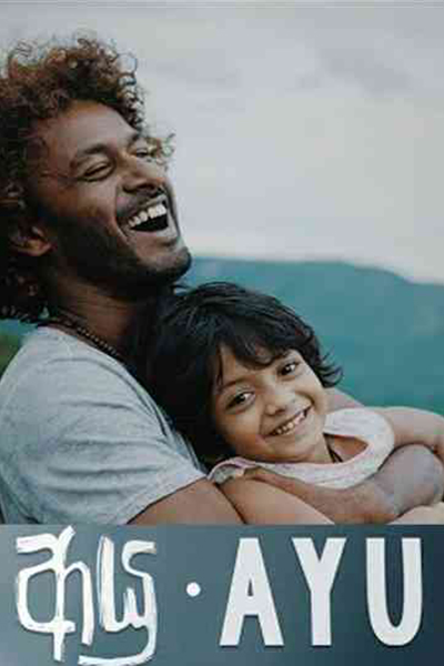Poster of movie Ayu