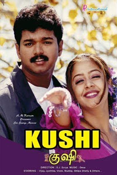 Poster of movie Kushi [Tamil]