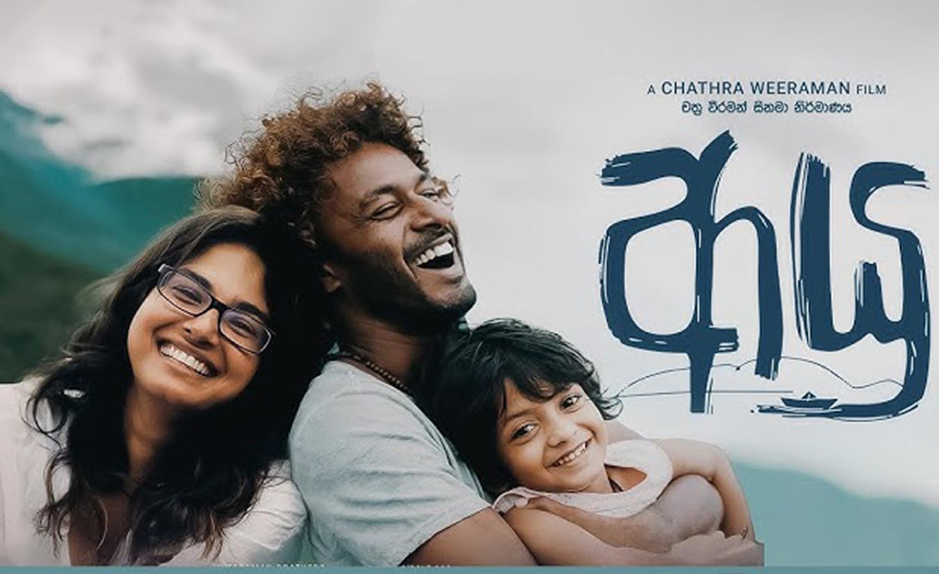 Movie trailer thumbnail