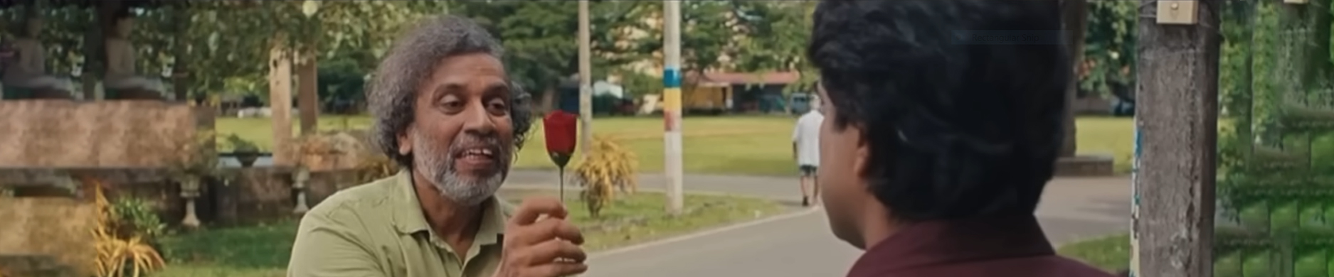 Movie banner of Mr.මිසිස්