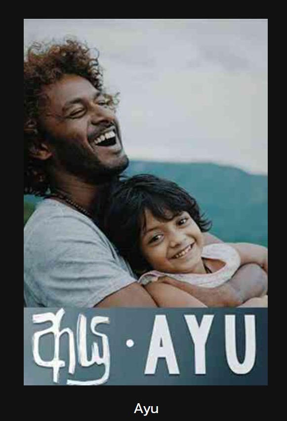 Poster of movie Ayu