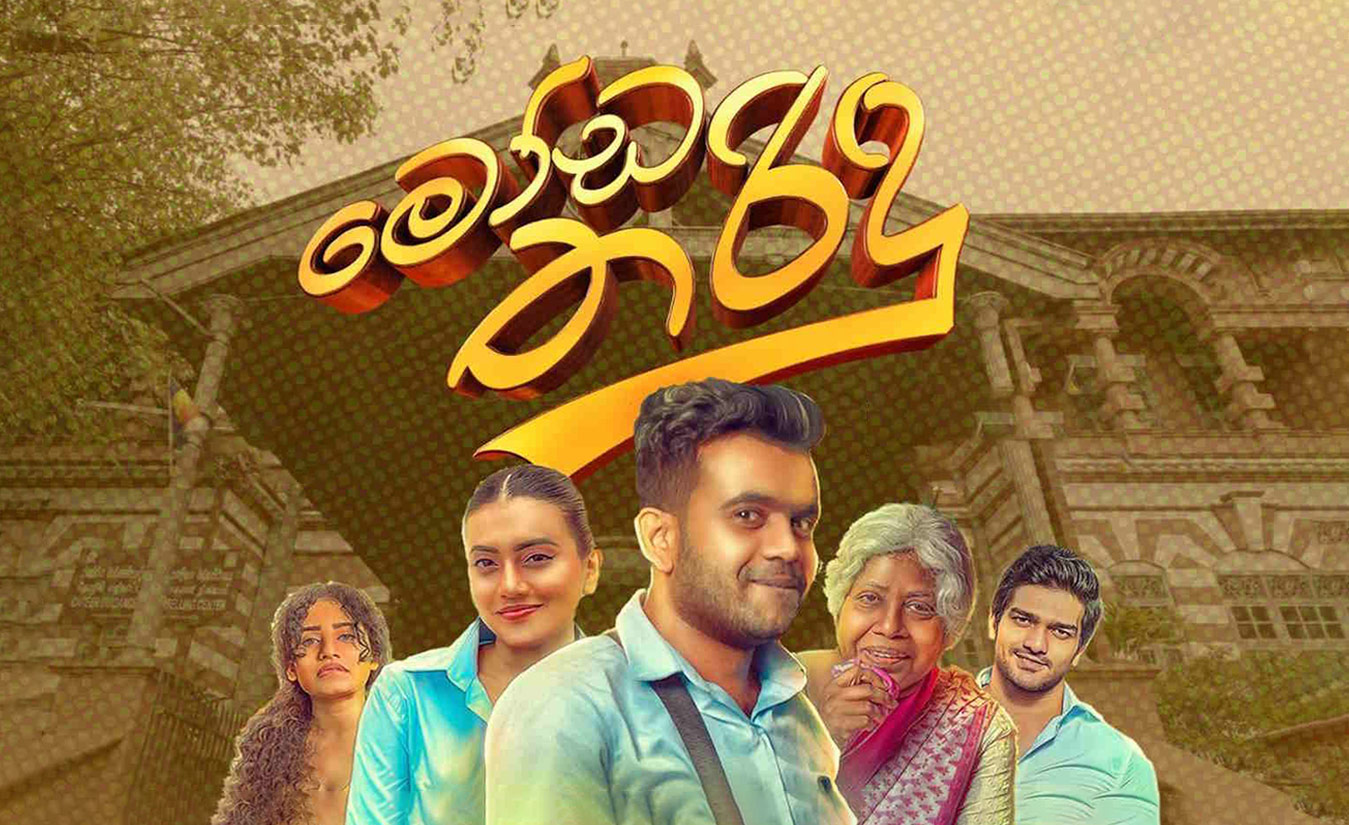 Movie trailer thumbnail