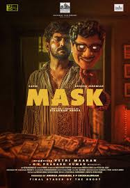 Movie banner of MASK