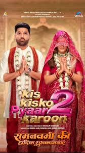 Kis Kisko Pyaar Karoon 2