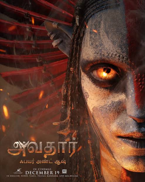 Movie banner of அவதார் | Avatar: Fire and Ash (3D)