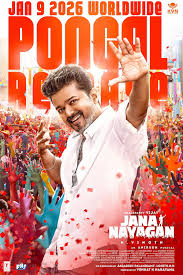 Poster of movie Jana Nayagan