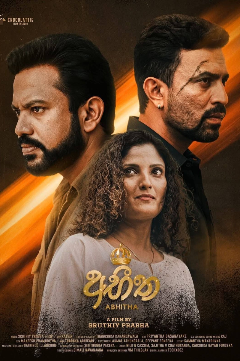 Movie banner of අභීත | Abhitha