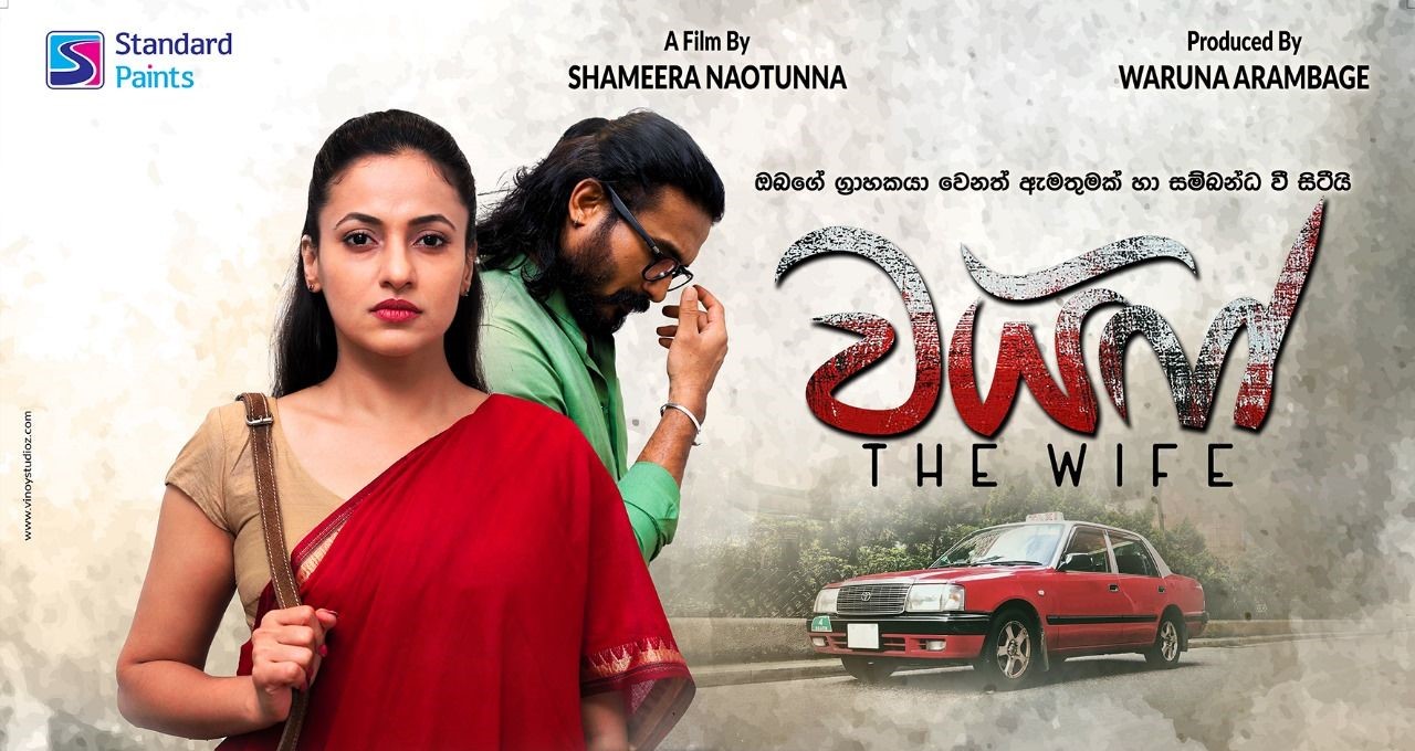 Movie trailer thumbnail