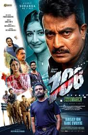 Poster of movie Room 106