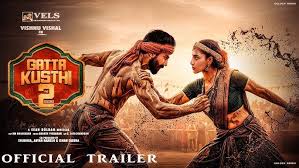 Movie banner of கட்டா குஸ்தி 2 | Gatta Kusthi 2