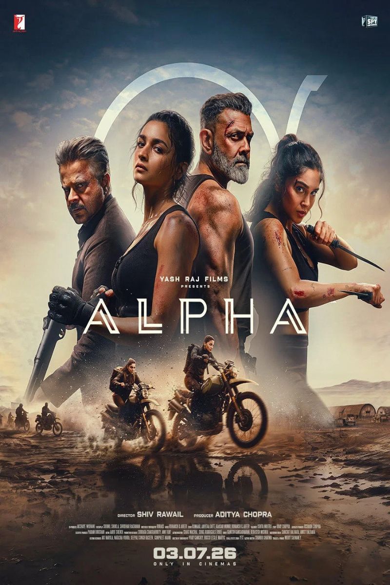 ऐल्फा | Alpha