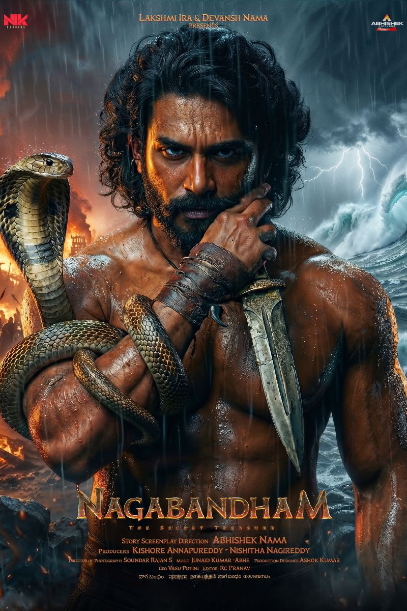 Nagabandham - The Secret Treasure
