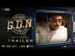 Movie banner of G D N
