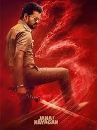 Poster of movie Jana Nayagan