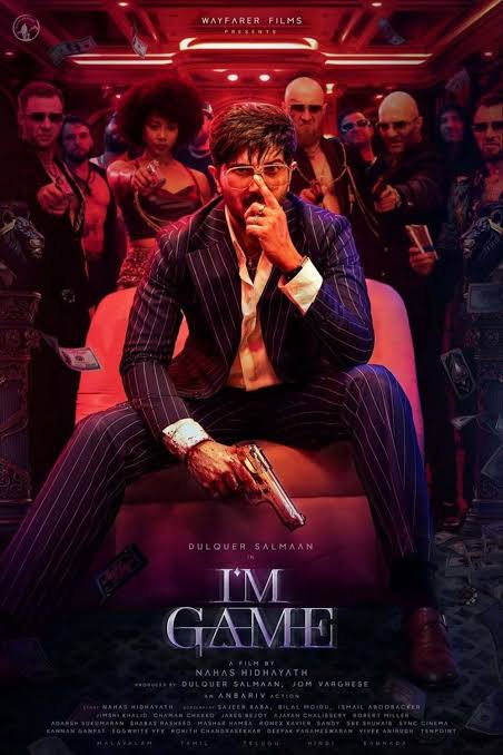Movie banner of I'm Game
