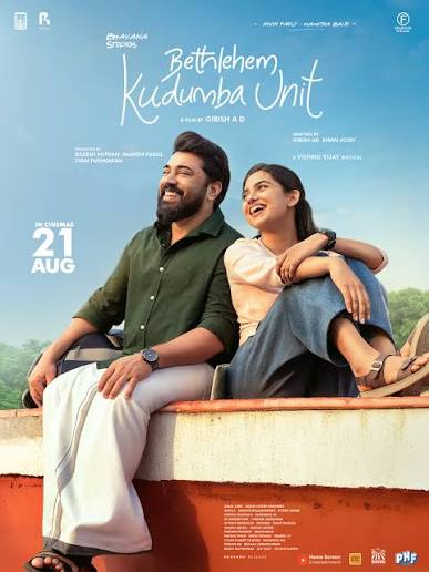 Poster of movie BETHLEHEM KUDUMBA UNIT (TAMIL)