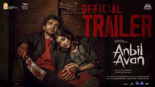 Movie banner of Anbil Avan