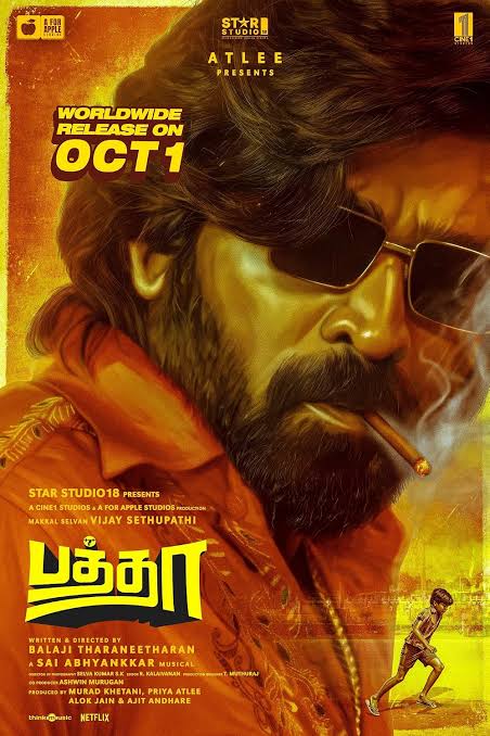 Poster of movie Baththa