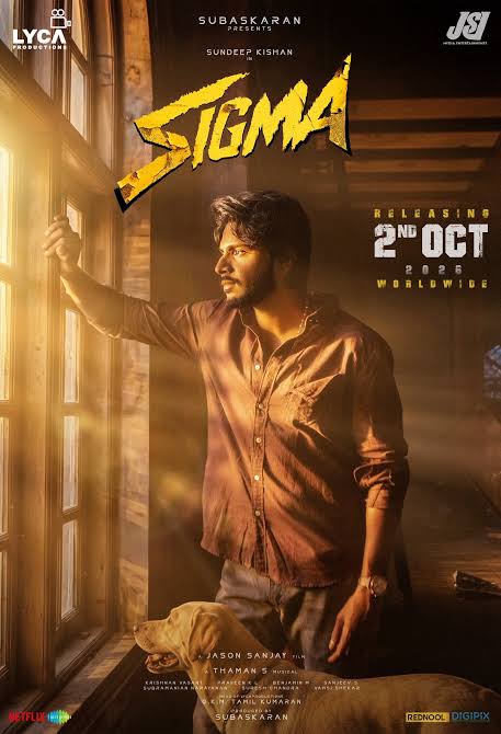 Poster of movie Sigma