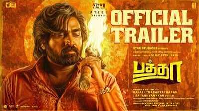Movie banner of Baththa