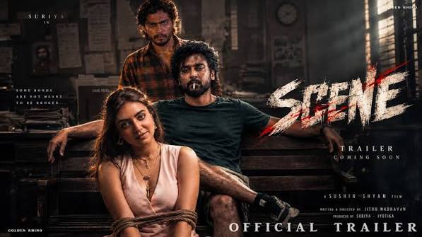 Movie banner of சீன் | SCENE