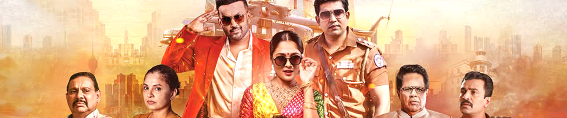 Movie banner of Soorya
