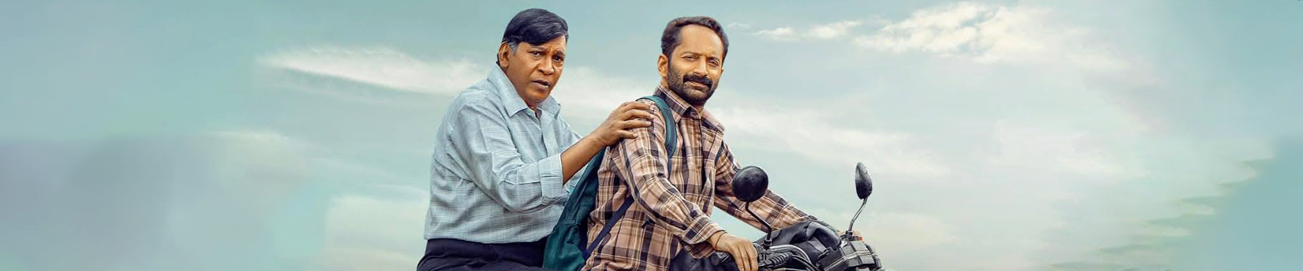 Movie banner of Maareesan [Tamil]