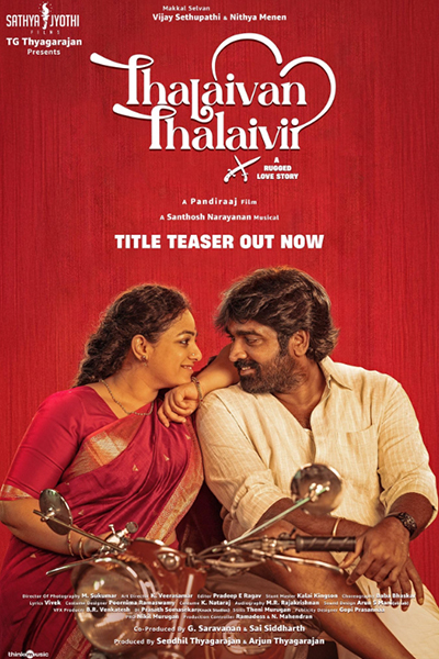 Poster of movie Thalaivan Thalaivii [Tamil]